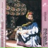 Jorjani