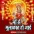 Virendra Bharti