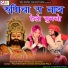 Ghisulal Jigyasu