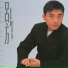 Lui Fong