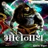 Govind Digari