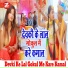 Kishor Halchal
