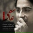 Homayoun Shajarian