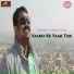 Harsh Vyas