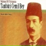 Murat Salim Tokaç feat. Emre Erdal