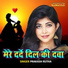 Prakash Rutha