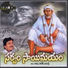 Ramu