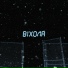 DYKTOR