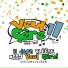 Peter Smulders, Veul Gère feat. DJ Coenio