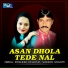 Abdul Rasheed Dewana, Saeeda Hashmi