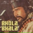 Asha Bhosle, R. D. Burman