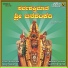 Bayal Marchat Basavaraj