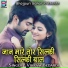 Vikram Bedardi
