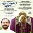 Najeem Arshad feat. Jinu Thomas