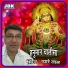 Pyare Lal
