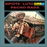 Pacho Rada y Su Conjunto