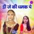 Arti Shastri