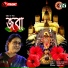 Sreeradha Bandyopadhyay