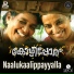 Vaikom Vijayalakshmi, Bijibal