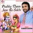 Ranjan Saxena