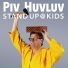 Piv Huvluv