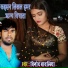 Vinod Bawaliya