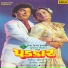 Vinod Rathod, Priti Sagar, Asrani