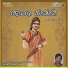Nija Allakhan, Manjula Gururaj