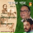 Srikanta Acharya, Soumitra Chattopadhyay