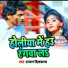 Rajan Dilwala