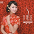 Gong Yue