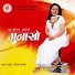 Satyakala Rai