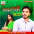 Ankit Pathak