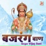 Vijay Soni