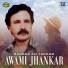 Sardar Ali Takkar