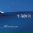 張漢林