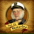 Anders "Anden" Matthesen