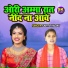 Sarita Yadav
