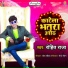 Rohit Raja