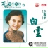 Yi Hua Fang