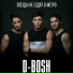 D-Bosh