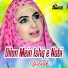 Gulaab
