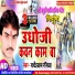 Radheshyam Rasiya
