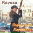 Rayssa