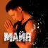 Samvel