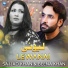 Sajjad Khan, Beena Khan