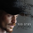לא ידוע