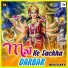 Ramesh Rana