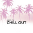 Chill Out 2017