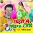 Manish Ojha